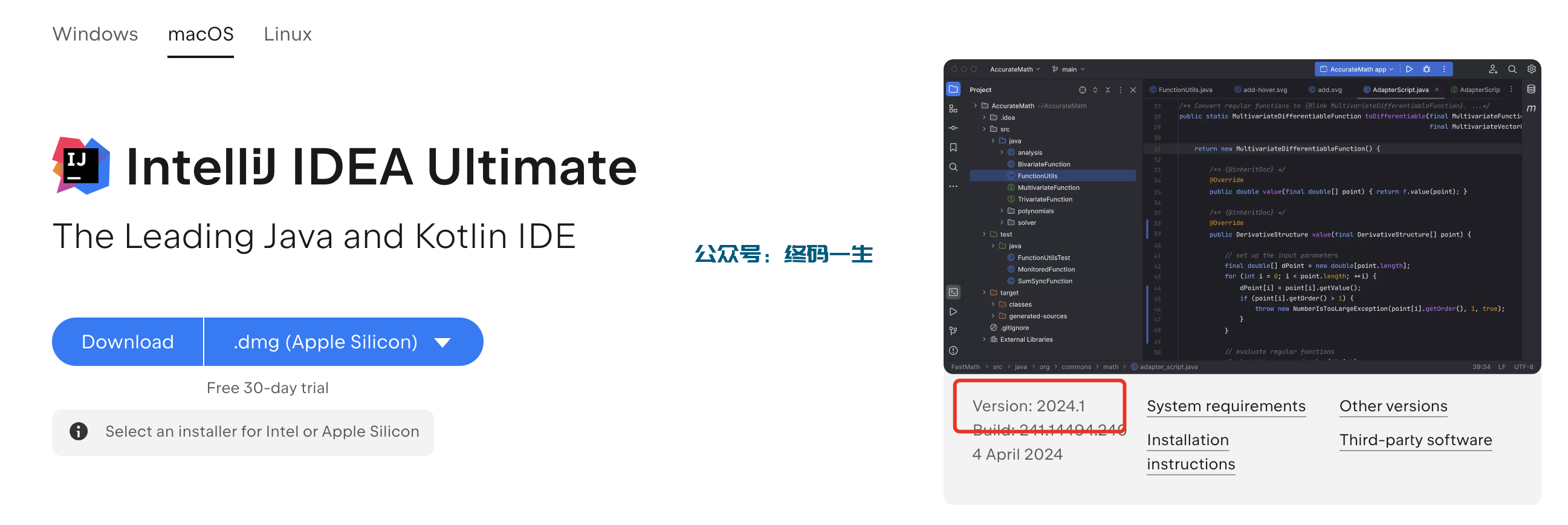 RubyMine激活2024.1.2(IntelliJ IDEA 2024.1 激活码 最新激活成功教程教程 激活成功教程工具 图文激活成功教程教程（支持Mac／Linux）亲测)