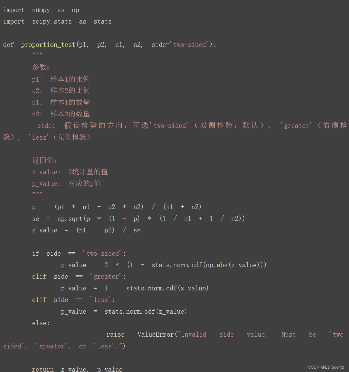 （三）差异性显著检验（t检验、卡方、方差分析）学习简要笔记 #CDA学习打卡