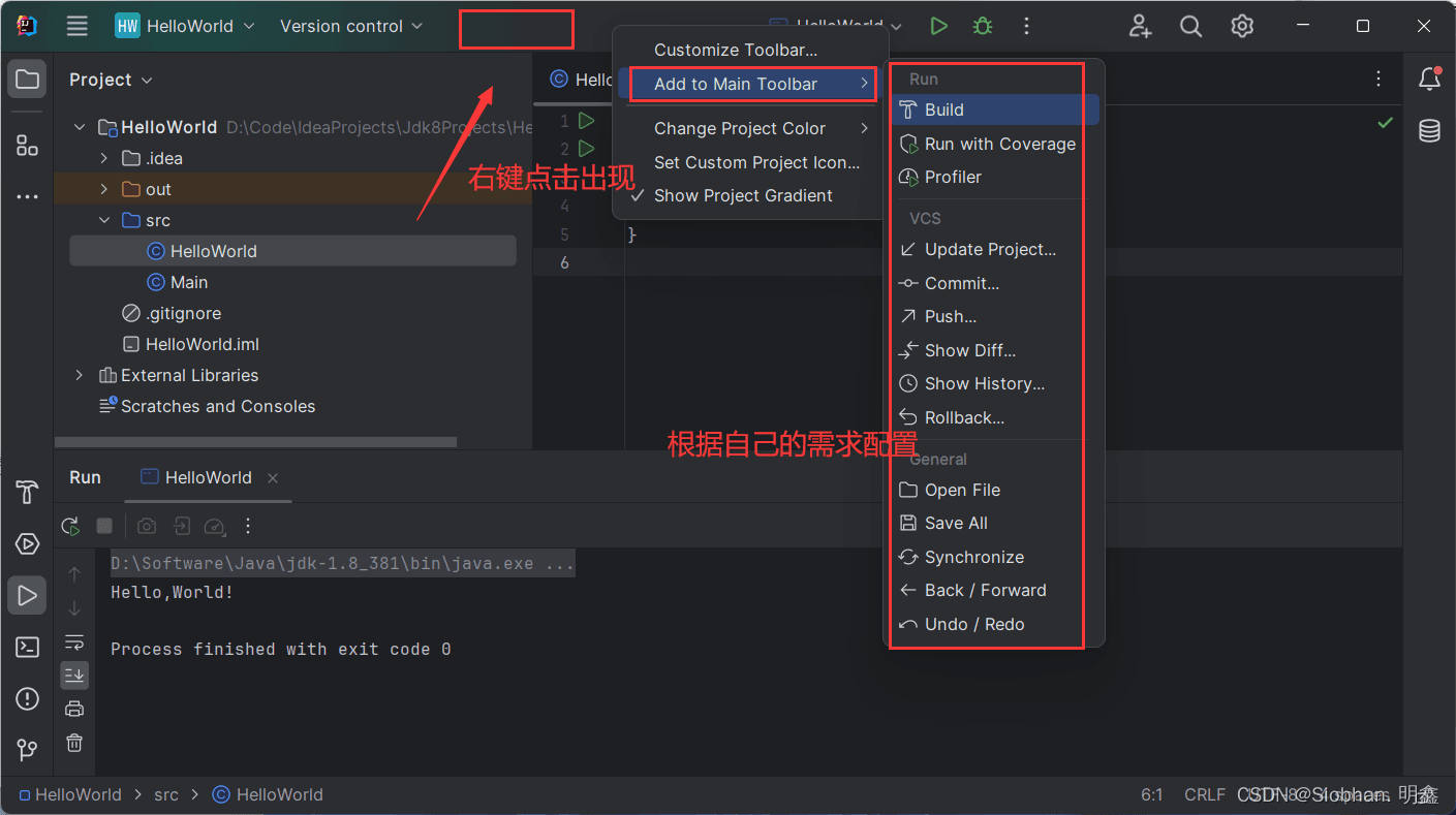 Idea激活2023.3.5(IDEA2023常用配置指南(JDK／系统设置等常用配置))