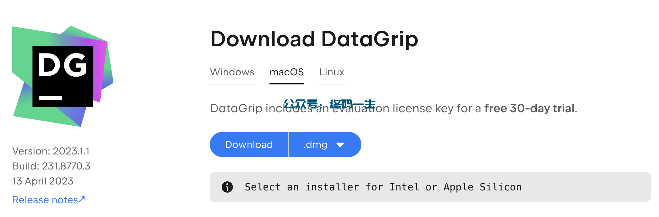 Datagrip激活2024.1.4(DataGrip 2023.1.1 永久激活成功教程激活教程 最新激活成功教程工具下载 一键激活（亲测）)