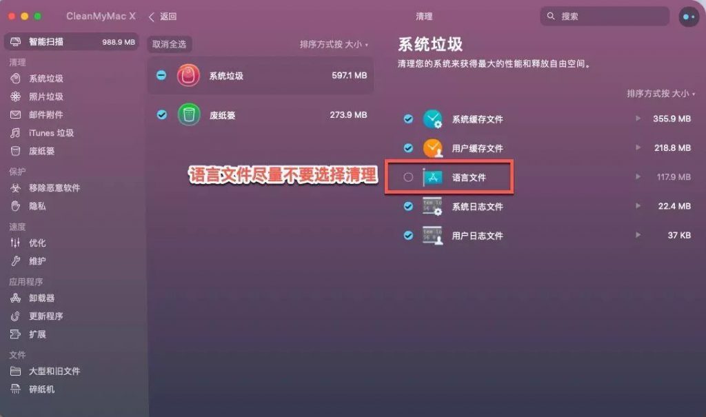 Clion激活2024.1.4(CleanMyMac X2024激活成功教程激活码分享（2024最新CleanMyMac X 4.14.7激活许可证图文教程）)