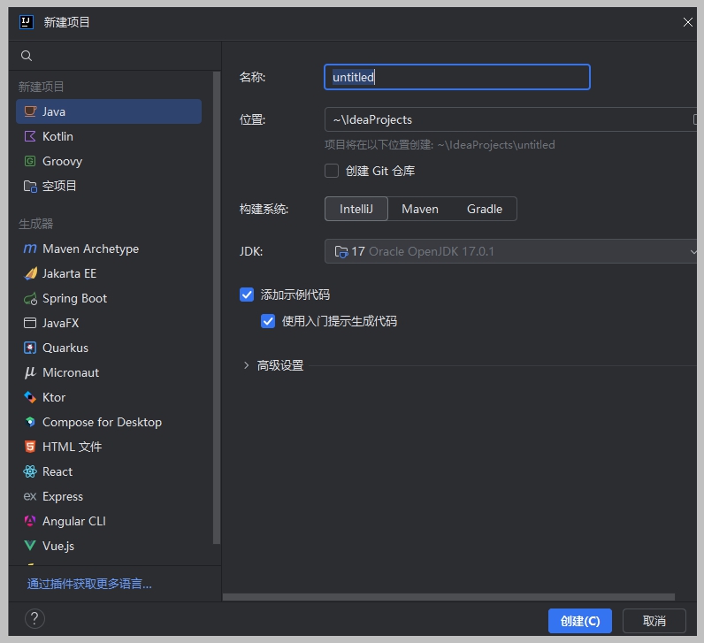 IDEA激活2024.1.2(Java集成开发IDE JetBrains IntelliJ IDEA v2024.1 激活版)