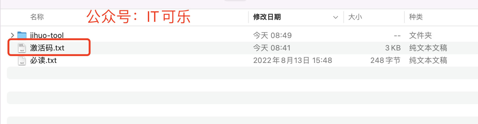 Clion激活2024.1.4(2023年最新Clion安装激活成功教程激活教程，亲测可用)