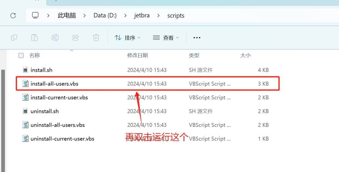 [激活版] JetBrains GoLand v2024.1