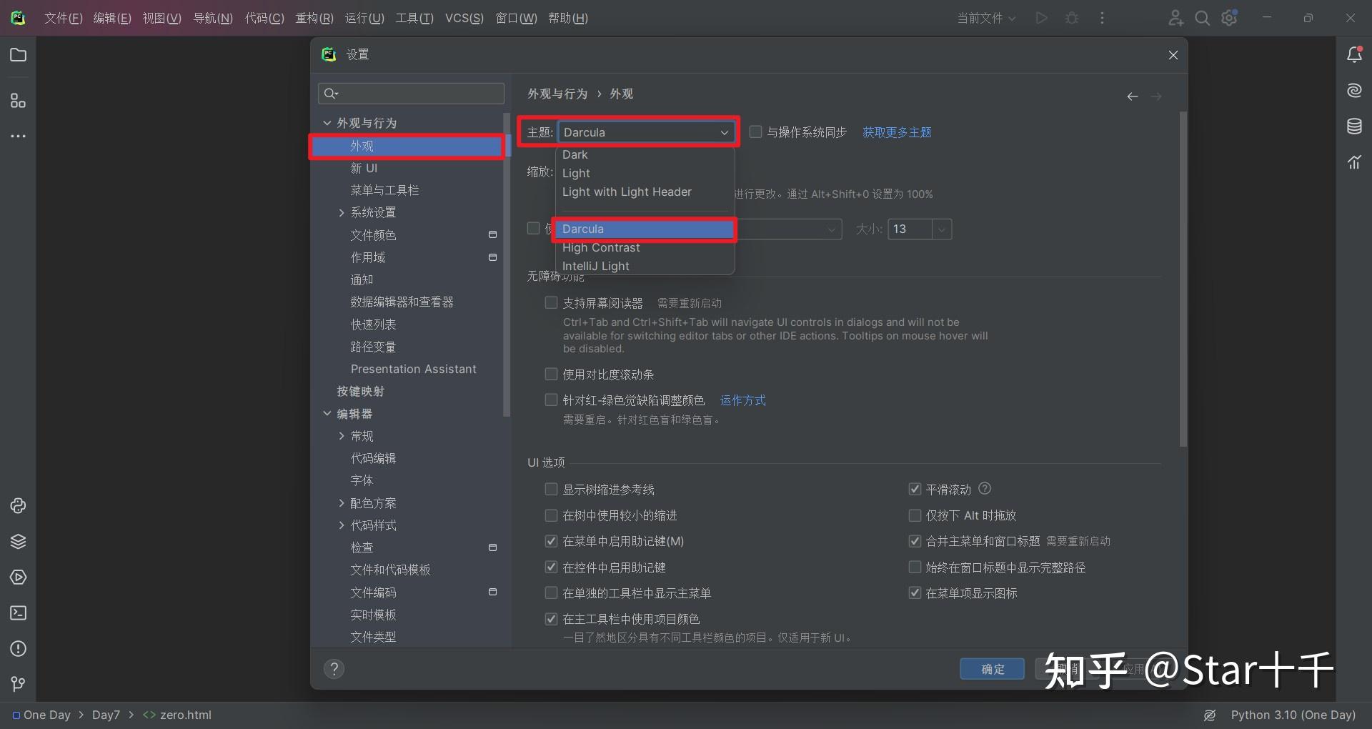 PyCharm激活2023.2.5(【附激活码】PyCharm 2024.1.1专业版安装激活，永久激活使用)