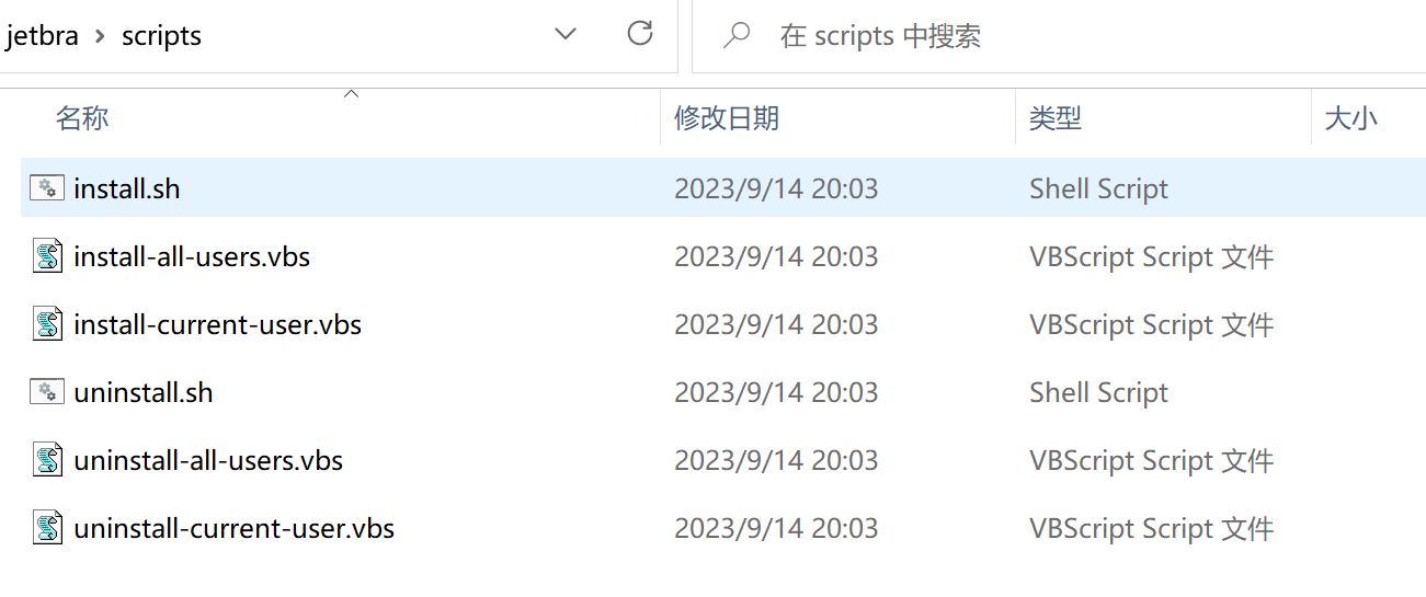 PyCharm激活2023.2.5(【附激活码】PyCharm 2024.1.1专业版安装激活，永久激活使用)