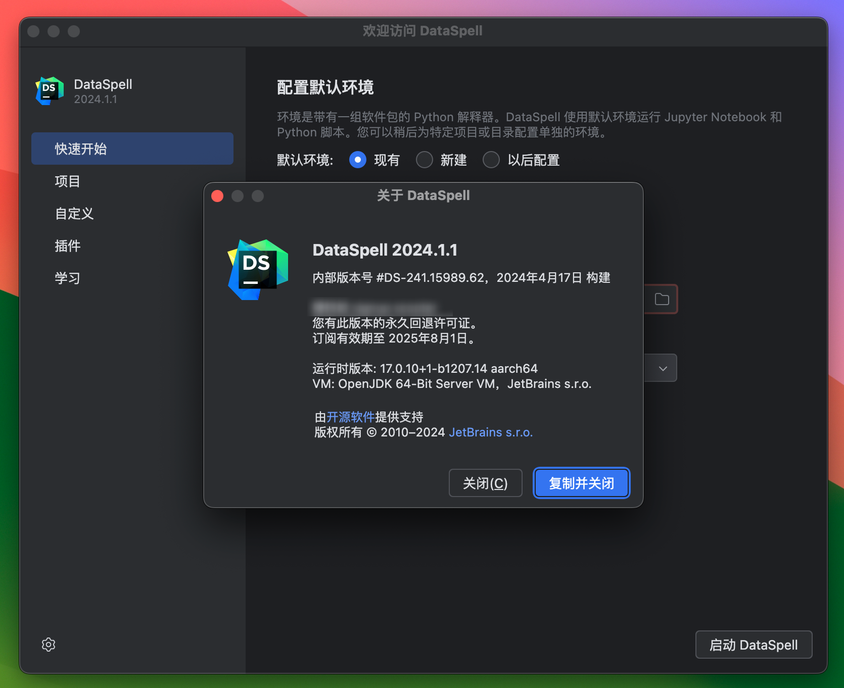 DataSpell for Mac v2024.1.1 - 数据科学家的IDE