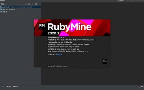 RubyMine激活2023.2.7(JetBrains RubyMine 2024.1.4 中文正式免费版(附安装教程) 64位)
