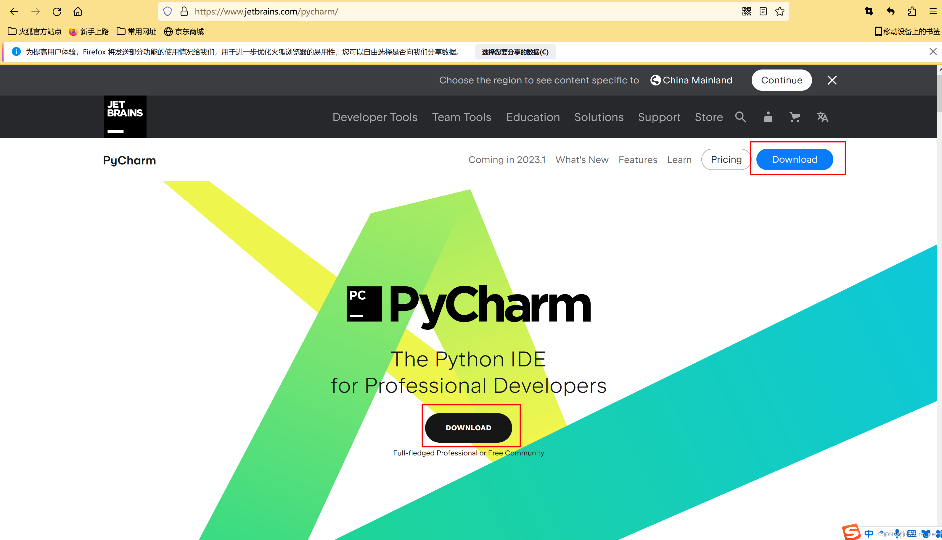 PyCharm激活2023.3.6(2024最新PyCharm安装+界面配置，给你一个舒适的开发环境)