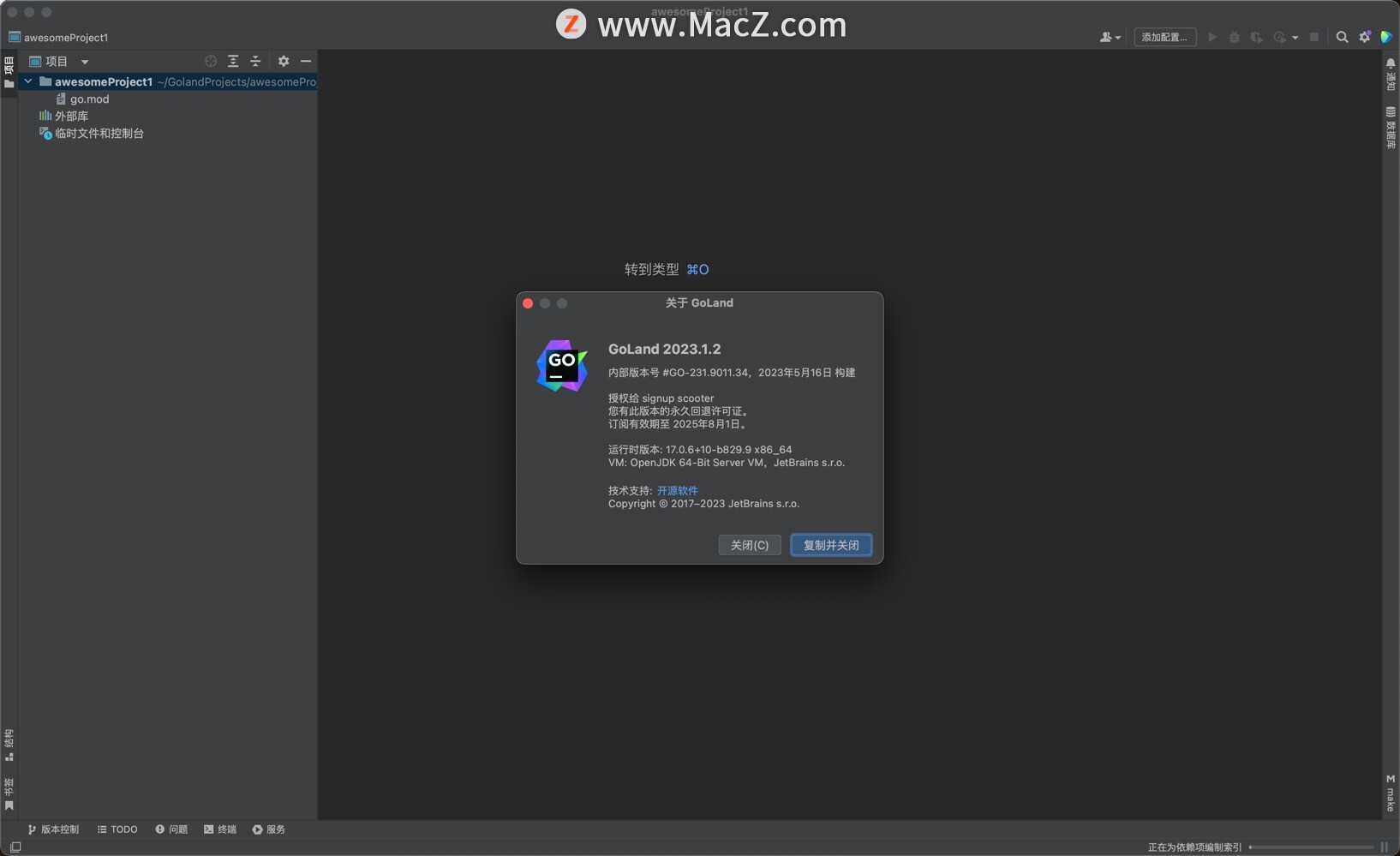 Goland激活2023.1.5(GO语言集成开发GoLand 2023.1.2 for Mac)