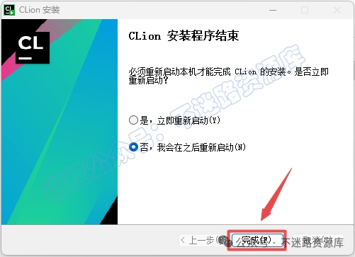 Clion激活2024.1.4(CLion 2024)