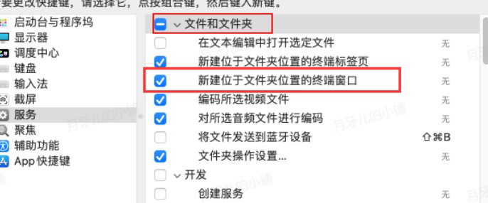 最新IDEA激活码（IDEA永久激活激活成功教程教程，支持2023和2024）