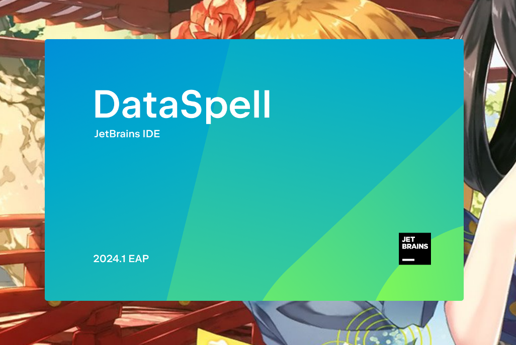 DataSpell激活2024.1.3(DataSpell 2024(专业数据科学家的 IDE) v2024.1.1中文激活版)