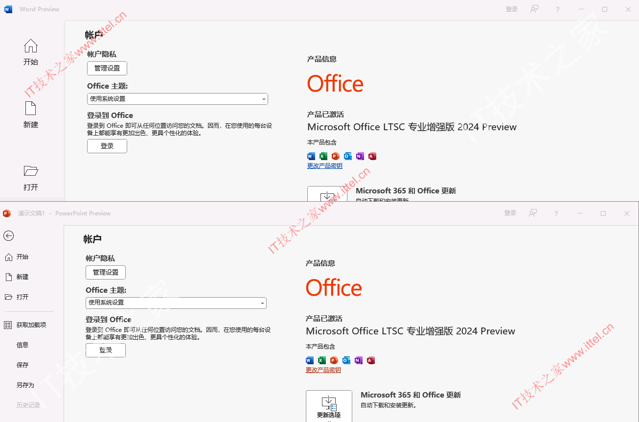 DataSpell激活2024.1.3(Office 2024 LTSC 专业增强版，一键安装脚本+永久激活)