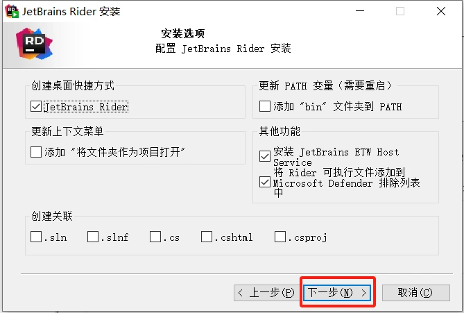 Rider激活2023.3.3(2024Rider最新版安装激活成功教程教程，亲测可用)