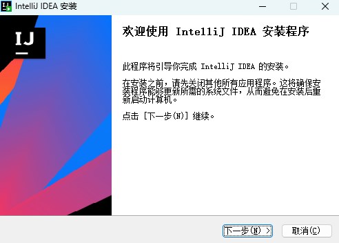 PhpStorm激活2023.3.6(IntelliJ IDEA 2023)