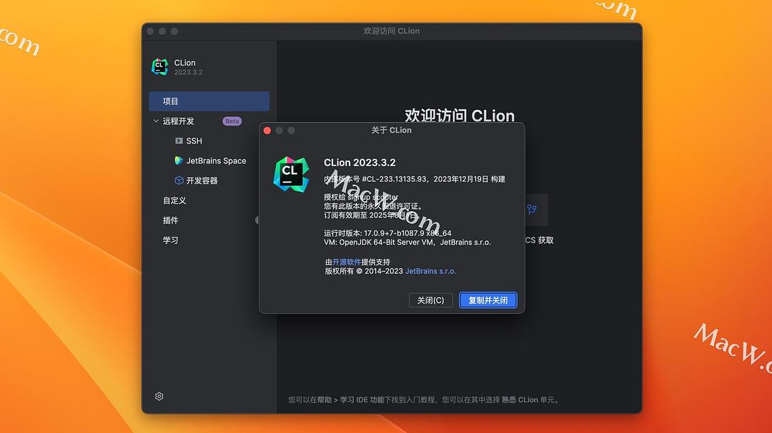 Clion激活2023.3.2(JetBrains CLion 2023 for Mac v2023.3.2中文激活版：编程者的得力助手)