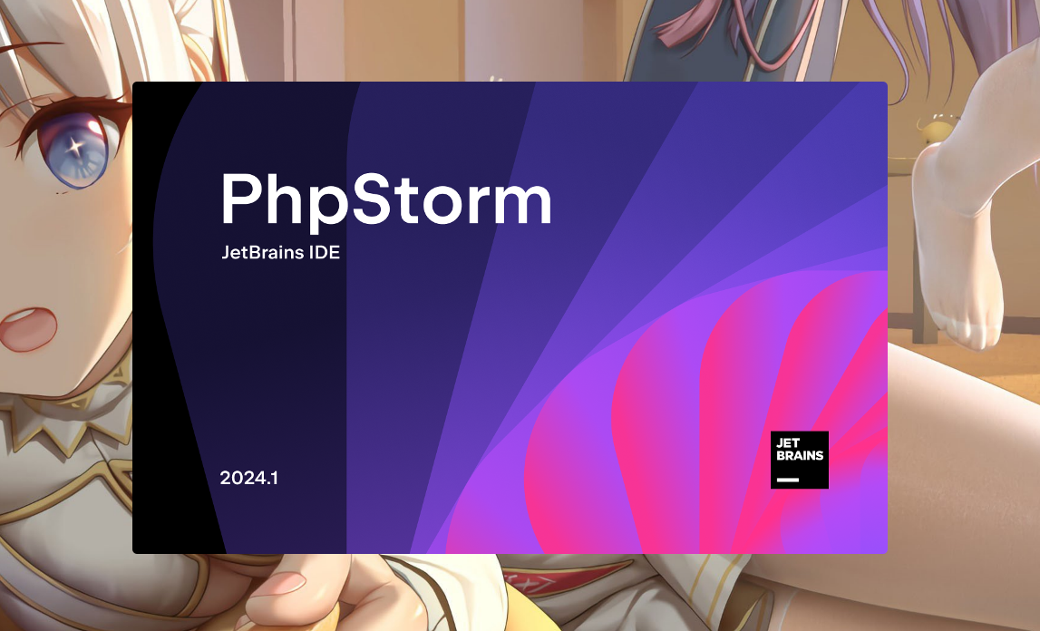 PhpStorm激活2023.1.6(PhpStorm 2024(PHP集成开发软件) v2024.1.3中文永久使用)