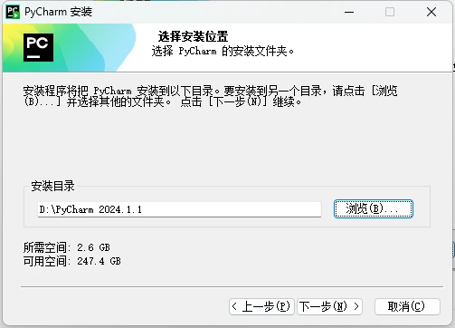 WebStorm激活2024.1.3(（2024最新）Pycharm激活成功教程激活2099年永久激活码教程（含win+mac）)