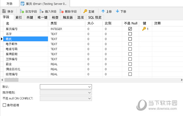 Navicat for SQLite绿色激活成功教程版