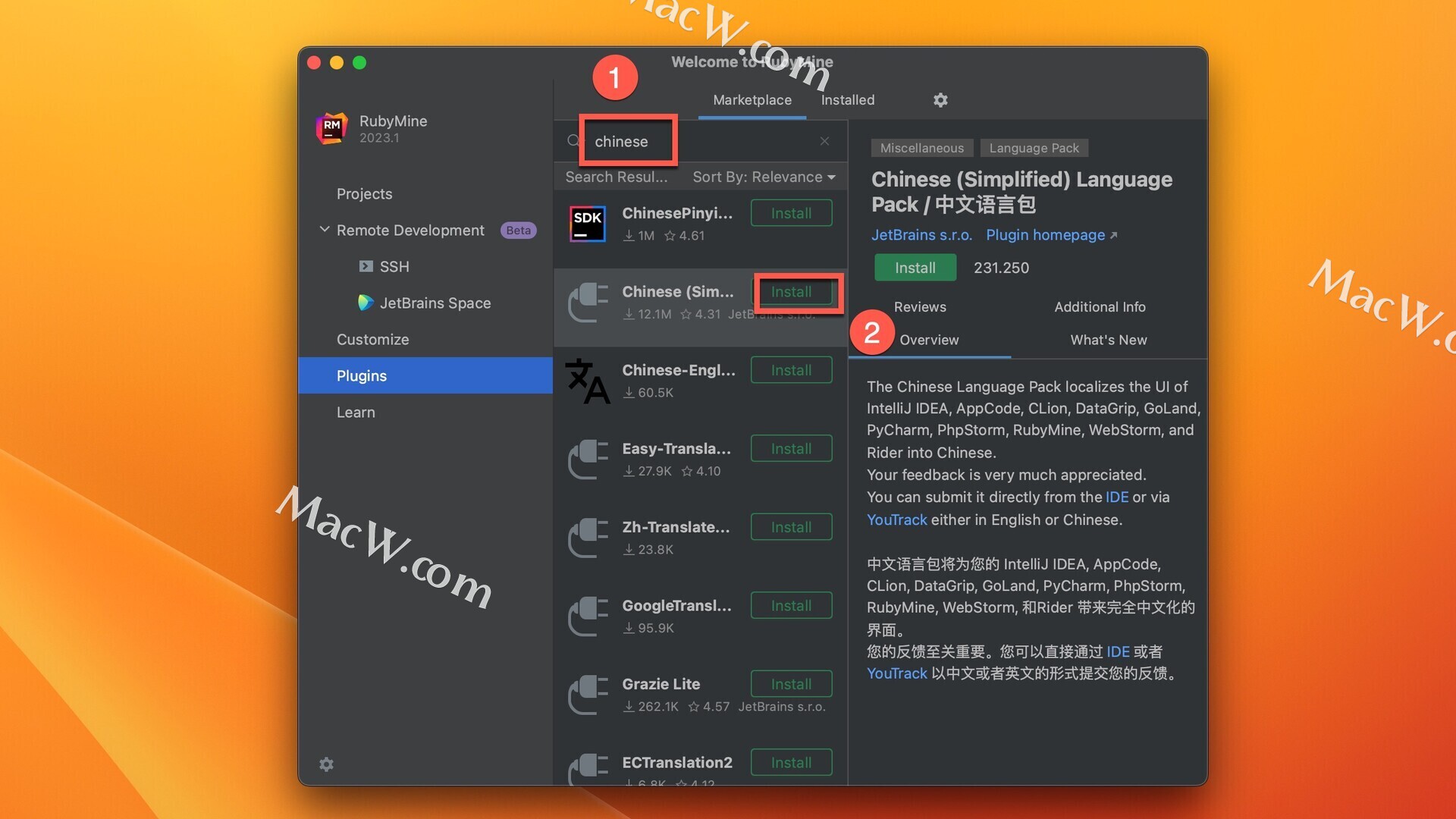 RubyMine激活2023.3.6(JetBrains RubyMine 2023 for mac(强大的Rails／Ruby开发工具))