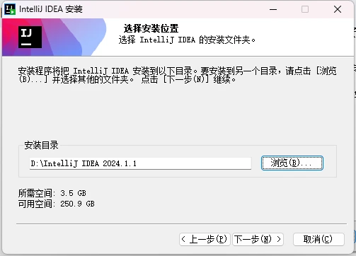 Idea激活2023.3.5(（2024最新）IntelliJ IDEA激活2099年永久激活成功教程激活码教程（含win+mac）)