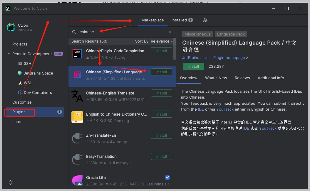 Clion激活2023.3.4(CC++ 集成开发IDE JetBrains CLion v2023.3.4 激活版)