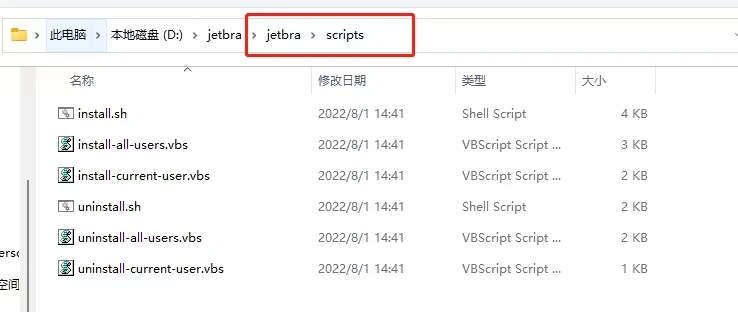 WebStorm激活2023.2.6(webstorm激活成功教程激活码2023-12最新永久教程（含win+mac）)