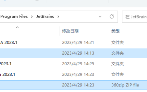 WebStorm激活2023.1.5(IntelliJ IDEA 2023.1 激活成功教程教程mac,windows,linux均适用／JetBrains产品全版本激活)