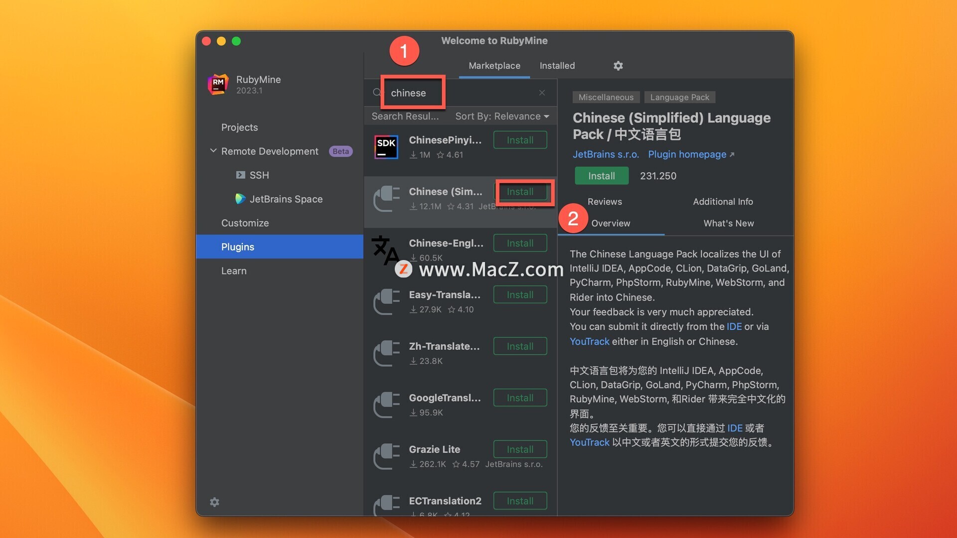 RubyMine激活2024.1.2(JetBrains RubyMine 2024 for Mac(强大的Rails／Ruby开发工具)  v2024.1.2中文激活版)