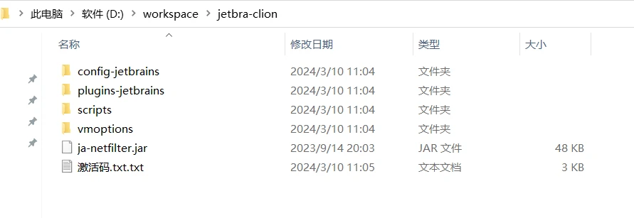 Clion激活2024.1.2(Clion2024最新激活码-win+Mac)