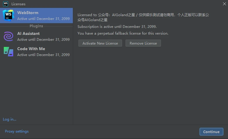 Idea激活2023.3.4(前端开发神器，WebStorm 2023.3.4安装激活激活成功教程教程（附工具+激活码)，永久长期维护)