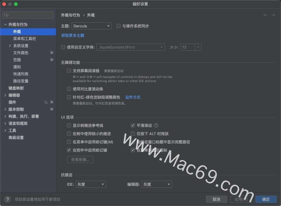 Idea激活2023.3.2(IntelliJ IDEA 2023 for mac(java开发工具) V2023.3.2中文激活成功教程版)