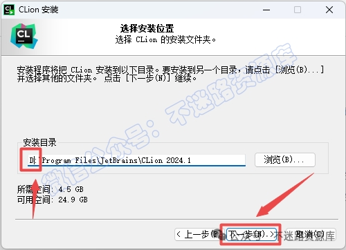 Clion激活2024.1.4(CLion 2024)