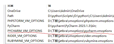 PyCharm激活2023.1.5(Pycharm 2023.1.3 最新激活成功教程安装教程（附激活码,亲测好使)