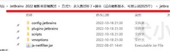 PyCharm激活2023.2.1(Pycharm 2023.2.3 最新激活码,激活成功教程版安装教程)