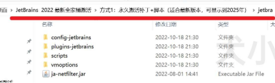 PyCharm激活2023.2.6(Pycharm 2023.2.3 最新激活码,激活成功教程版安装教程)