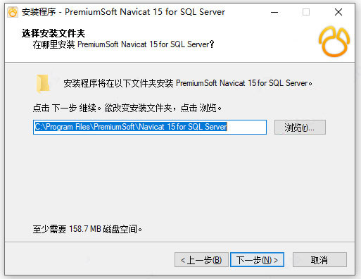 Navicat Premium 17.0.8激活(Navicat for SQL Server 17 v17.0.4 中文免费企业版(附安装教程))