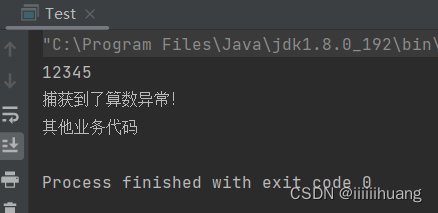 java异常详解_java面试中经常被问到的问题