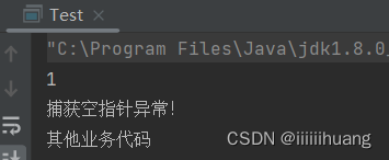 java异常详解_java面试中经常被问到的问题