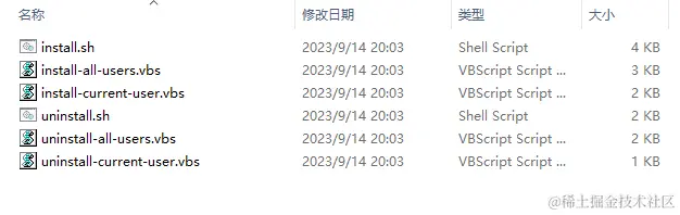 Rider激活2024.1.3(JetBrains IDEA 2023.3 安装激活)