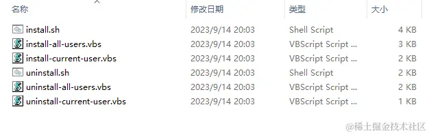 Idea激活2024.1.4(JetBrains IDEA 2023.3 安装激活)