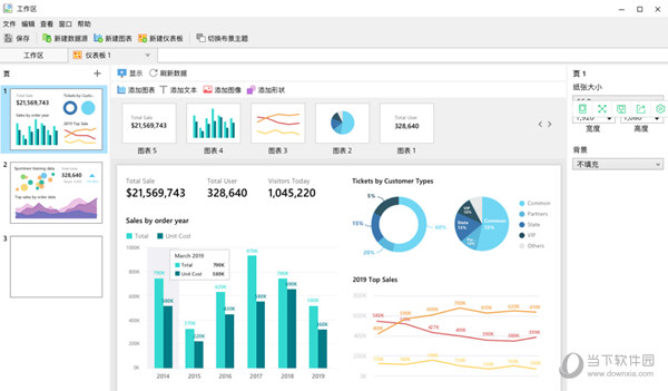 Navicat 15 for MongoDB中文激活成功教程版