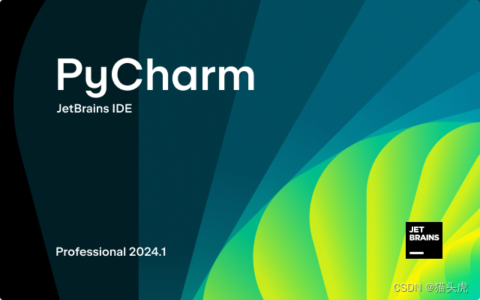 PyCharm激活2024.1.1(PyCharm 2024.1 发布：全面升级，助力高效编程！)