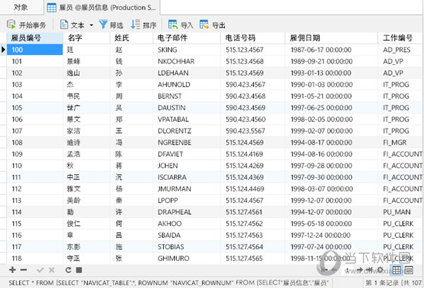 Navicat for Oracle激活成功教程版