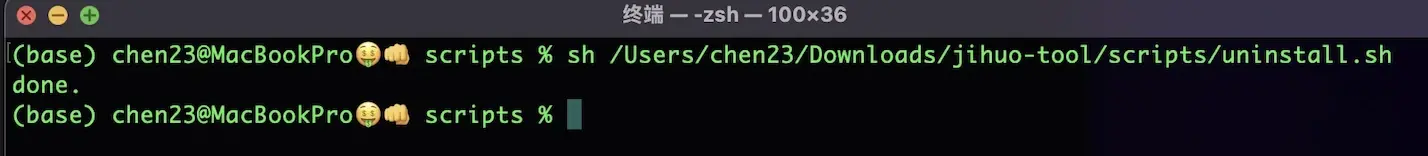 IDEA激活2024.1.2(Idea2024激活了，分享几个IntelliJ IDEA激活的方案)