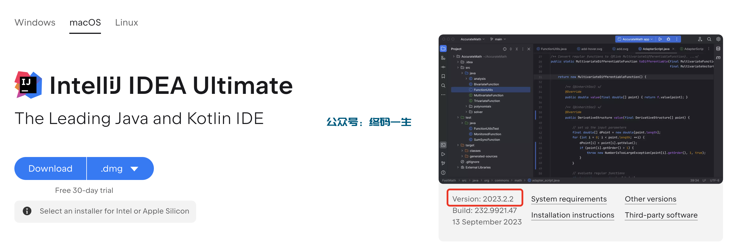 Idea激活2024.1.4(IntelliJ IDEA 2023.2.2 最新激活码 激活成功教程教程 亲测可用 附带工具下载)