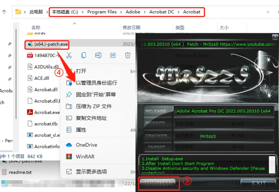 Rider激活2024.1.2(PDF编辑神器 Acrobat DC 2024 绿色免安装版+安装版（安装教程 ）)