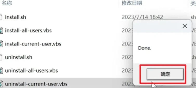 WebStorm激活2023.2.7(Webstorm激活激活成功教程2024-06最新激活码教程【永久激活，亲测有效】)