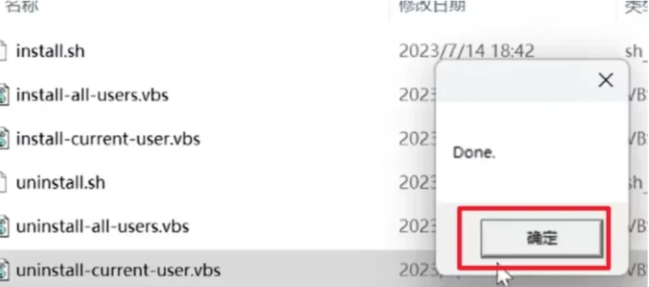 IDEA激活2024.1.2(IDEA激活激活成功教程2024-06最新激活码教程【永久激活，亲测有效】)